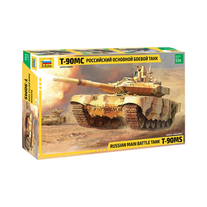 zvezda 3675 t90MS 18.09.2020