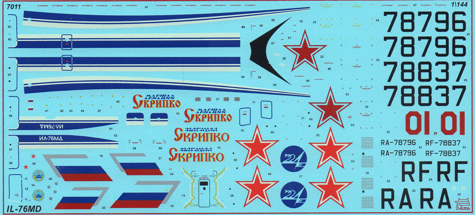 zve_7011_decals