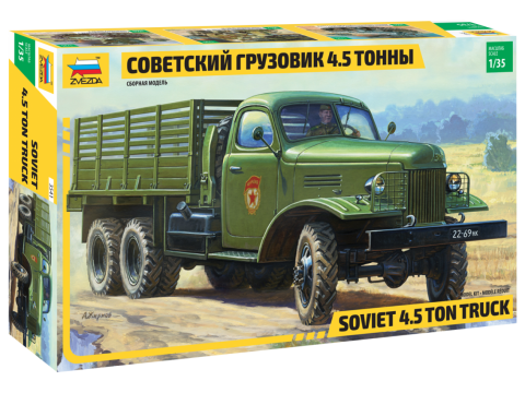 zvezda 3541 zis151 20.10.2021