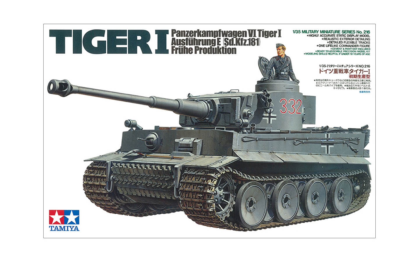 tamiya 35216 tiger I 17.12.2021