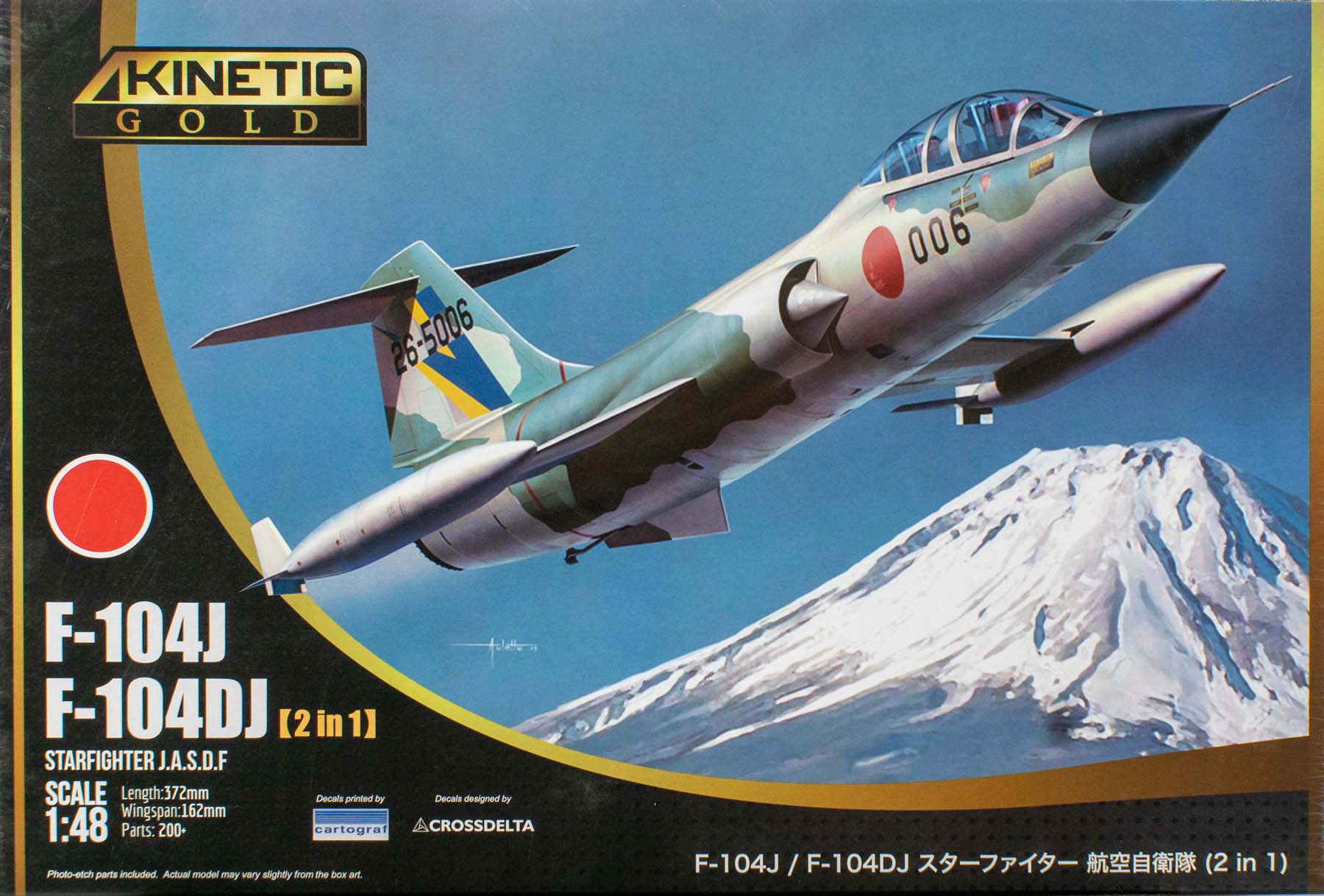 kinetic 48092 f104j