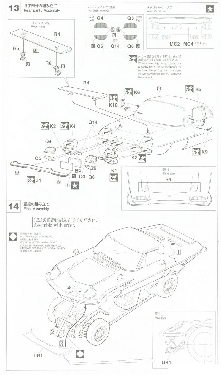 10774286z6