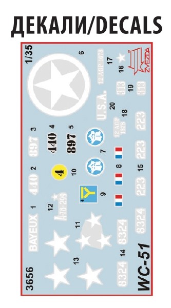 3656_dodge_wc_51_kx_decal