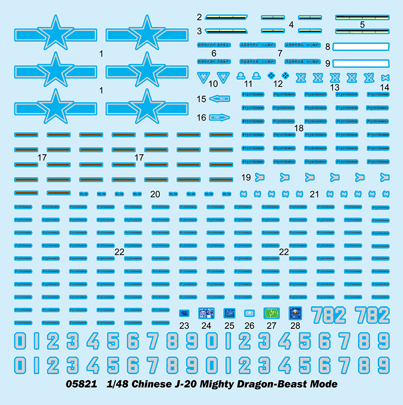 05821 水贴