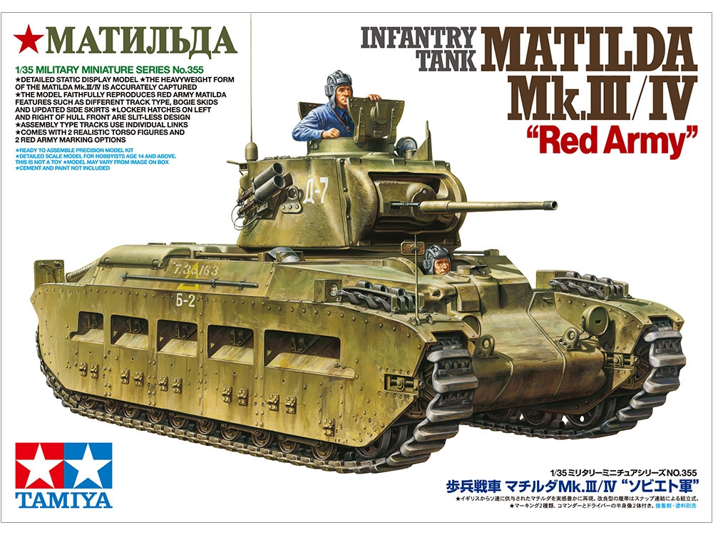 tamiya 35355 matilda