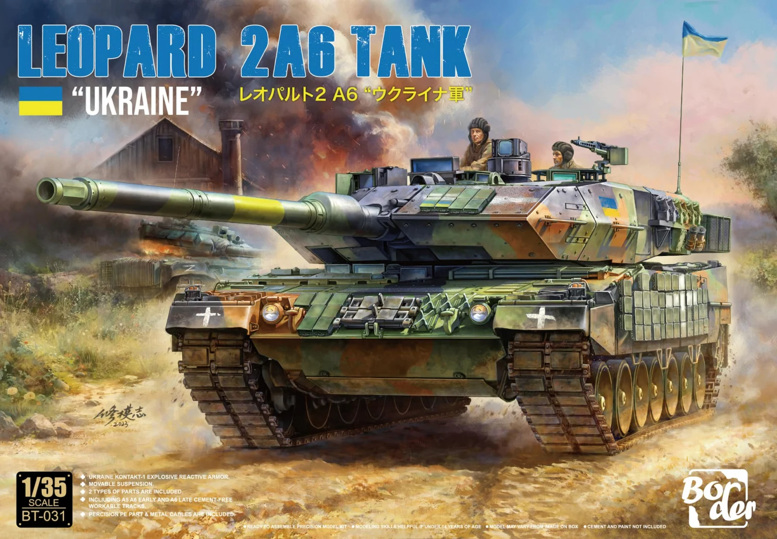 border bt031 leopard ukraine