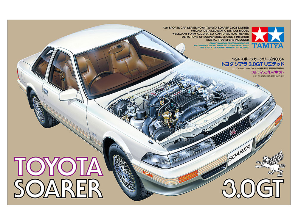 tamiya 24064