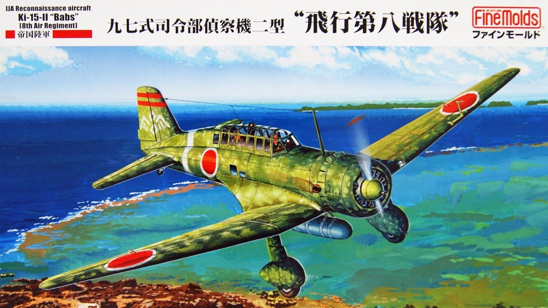 finemolds fb25