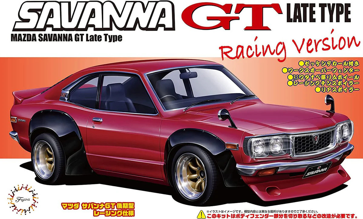 fujimi 046574