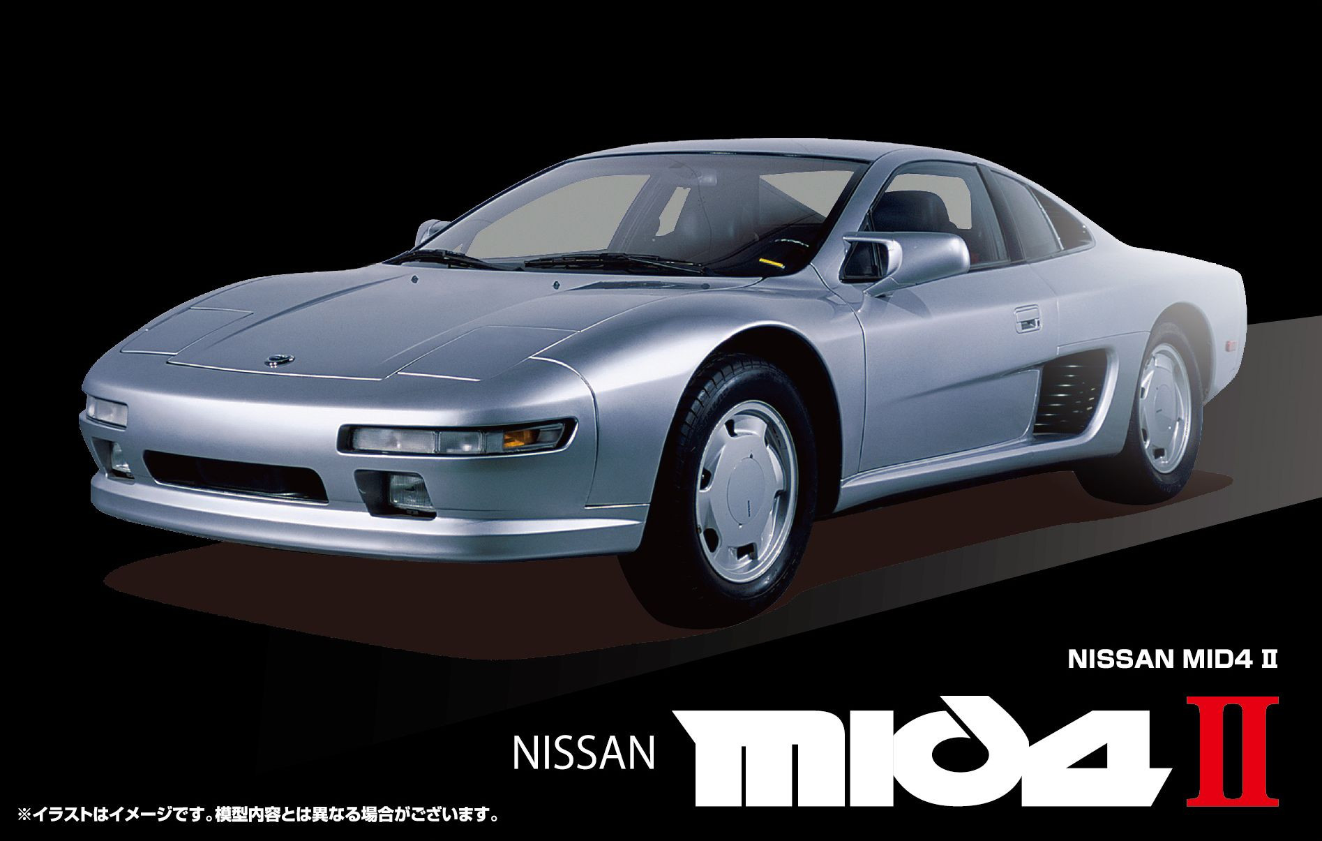 fujimi 047195