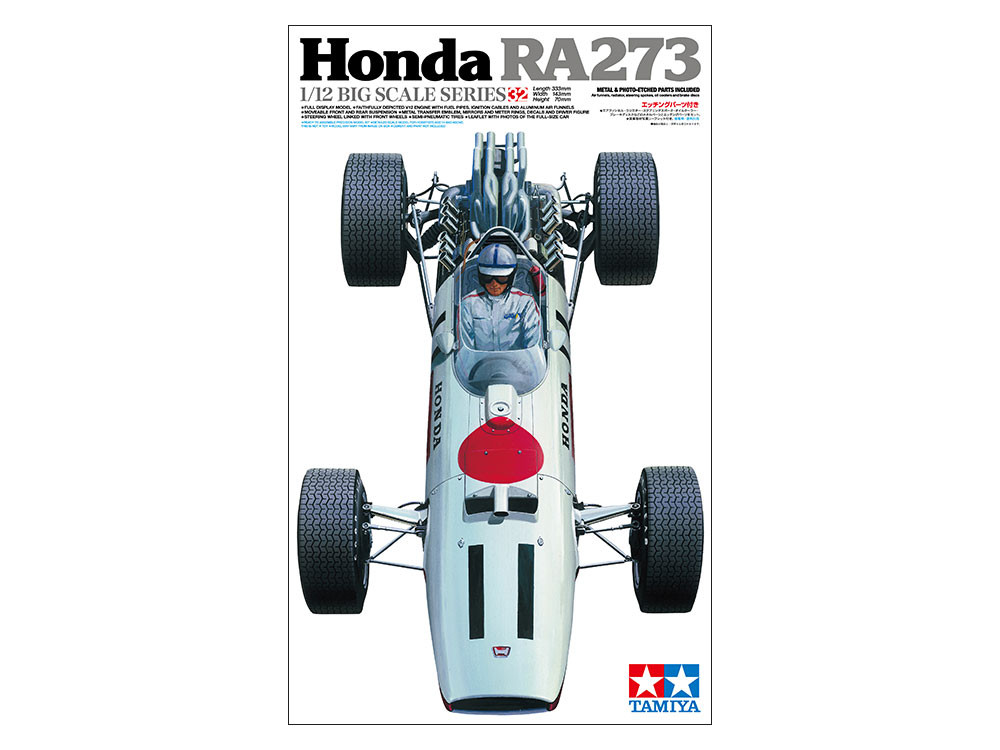tamiya 12032