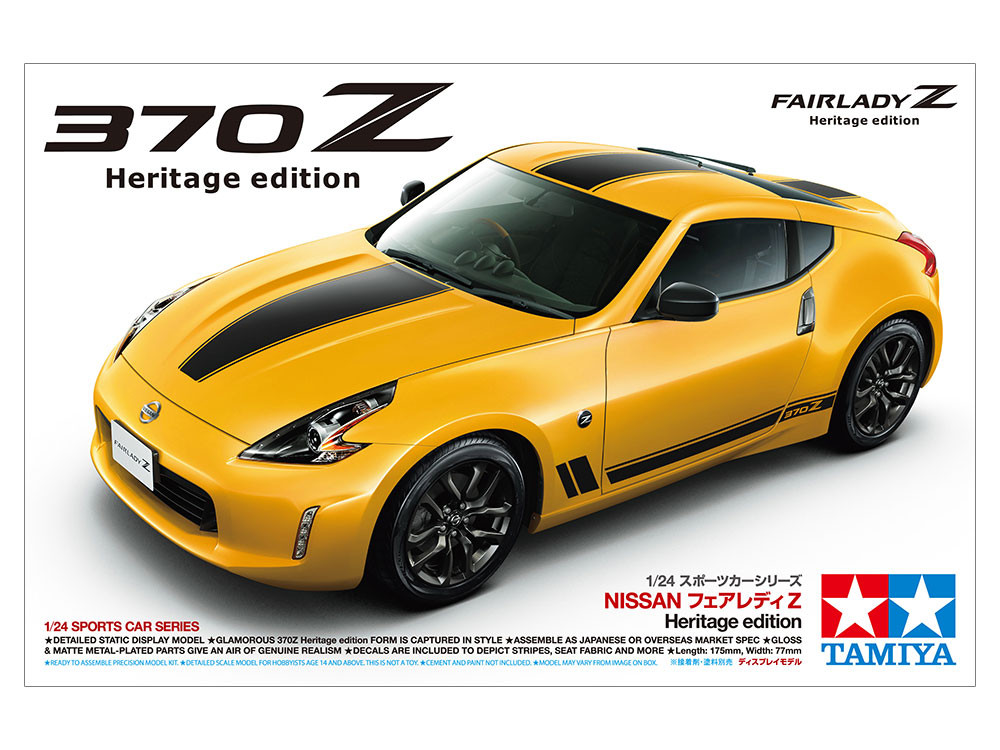 tamiya 24348
