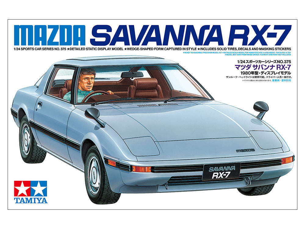 tamiya 24375