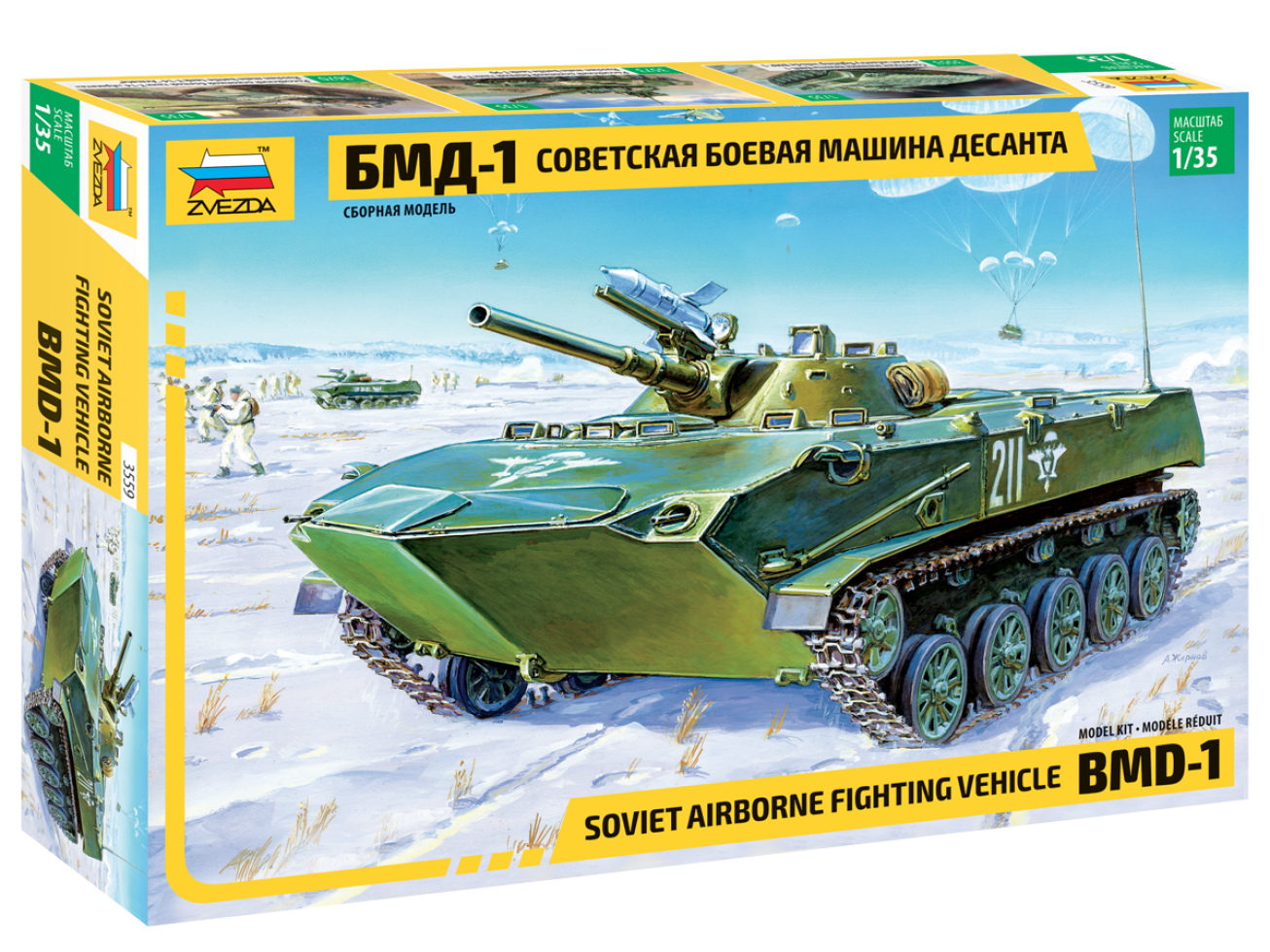 zvezda 3559